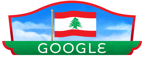 عيد استقلال لبنان 2022
